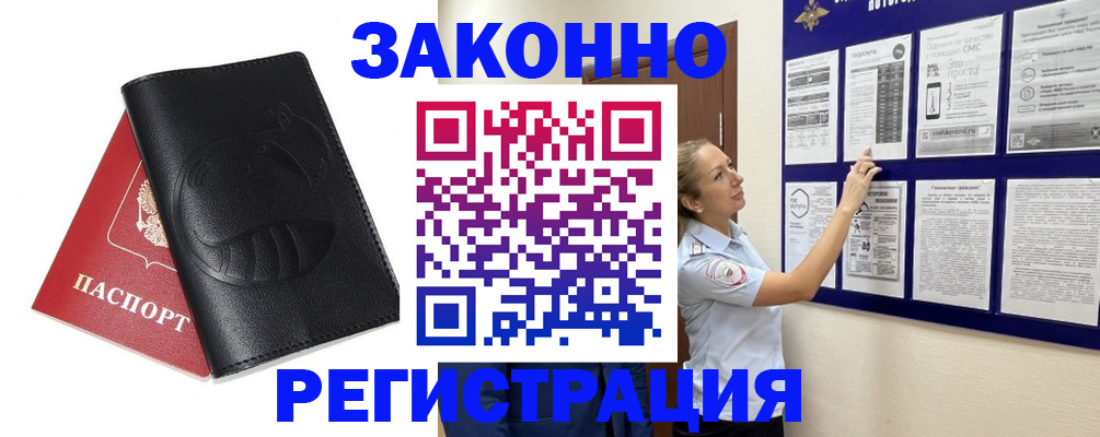 регистрация для школы в Саяногорске