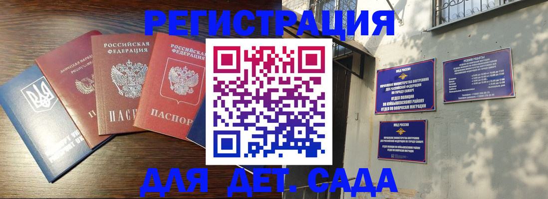 форма 3 в Саяногорске